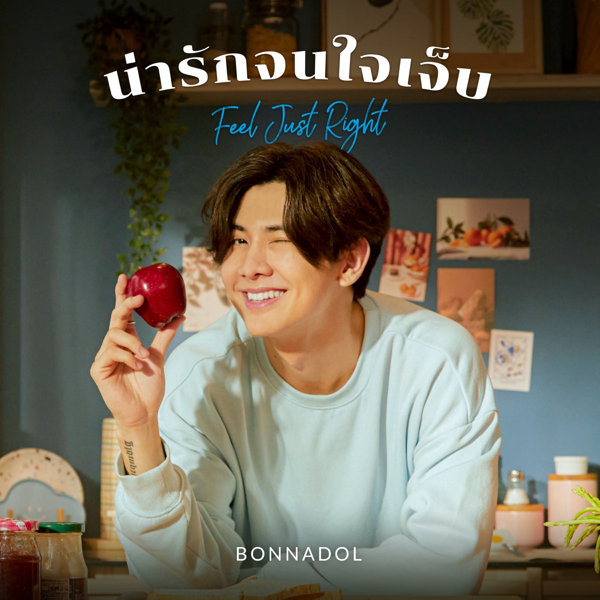 ‎น่ารักจนใจเจ็บ (Feel Just Right) - Single – Album Von Bonnadol – Apple ...