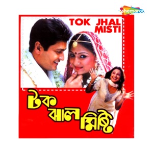 Tok Jhal Misti (Original Motion Picture Soundtrack)