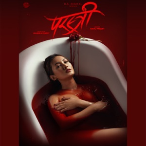 Parastree (Original Motion Picture Soundtrack) - Single