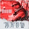 D. R. O. W. - Drow lyrics
