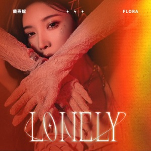 lonely - Single