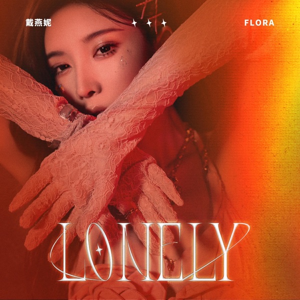 lonely - Single
