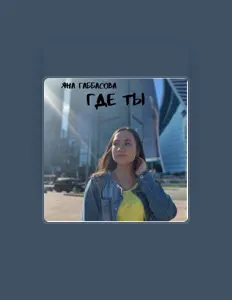 Listen to Yana Gabbasova, watch music videos, read bio, see tour dates & more!
