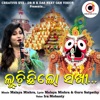 Luchichhilo Sakhi (feat. Malaya Mishra) - Single