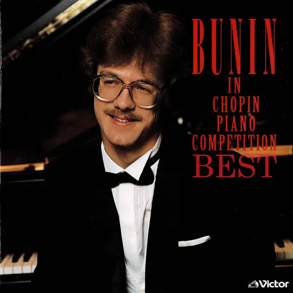 【売約済】決定版ブーニンBUNIN IN CHOPIN PIANO COM スタニスラフ・ブーニンのBunin In Chopin Piano Competition Live
