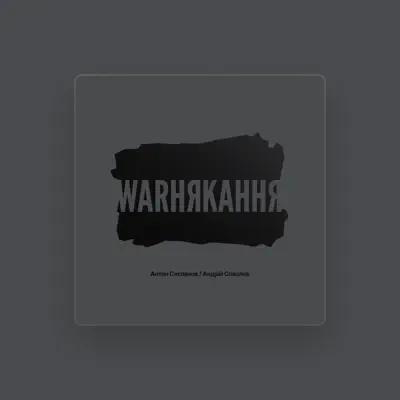 Listen to Антон Слєпаков / Андрій Соколов, watch music videos, read bio, see tour dates & more!