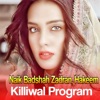 Killiwal Program