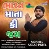 Bharat Mata Ki Jay - Single