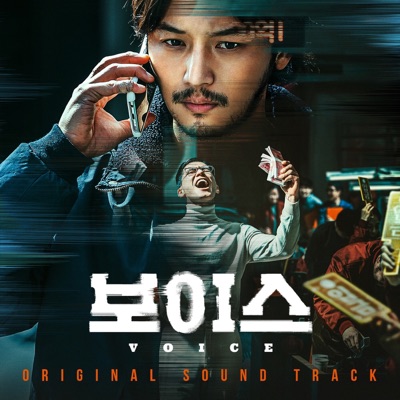 끝나지 않는 그들-thumbnail