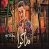 فداكو - Single