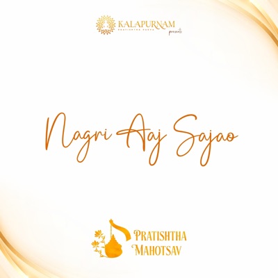Nagri Aaj Sajao - Single