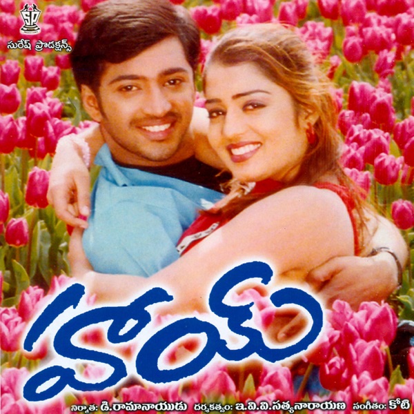 Hai (Original Motion Picture Soundtrack) - EP
