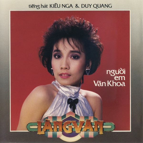 Người Em Văn Khoa