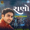 Rano (Original) - Single