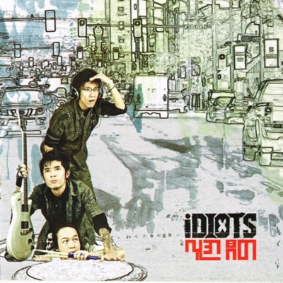 Song - Min Nae Nee Pho - IDIOTS