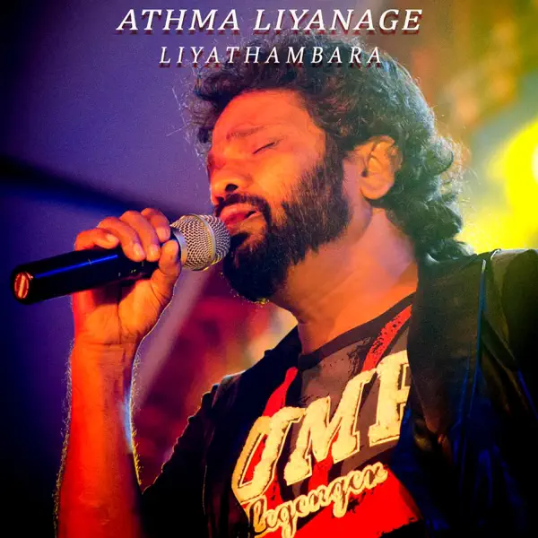 Kandu Pamula Sita — Athma Liyanage