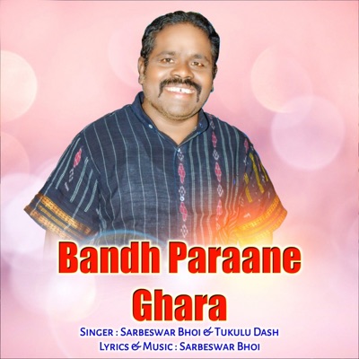 Bandh Paraane Ghara (Sambalpuri Dance Song) - Single
