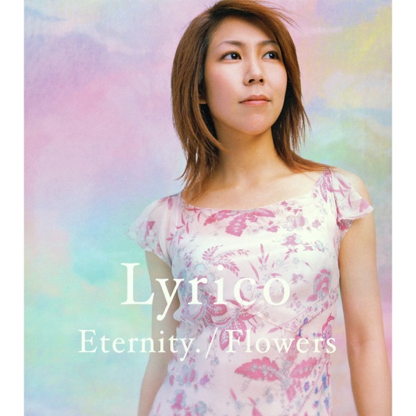 Eternity. / Flowers - EP