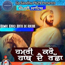 Hamri Karo Hath De Racha (Chaupai sahib) Gp Sandhu PB29