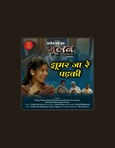 Ascolta Manoj Verma, guarda video musicali, leggi la biografia, vedi le date del tour & altro!