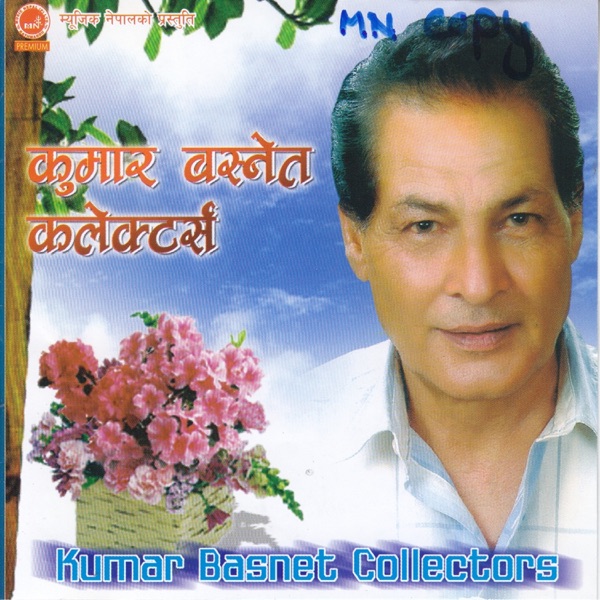 Kumar Basnet Collectors - Single