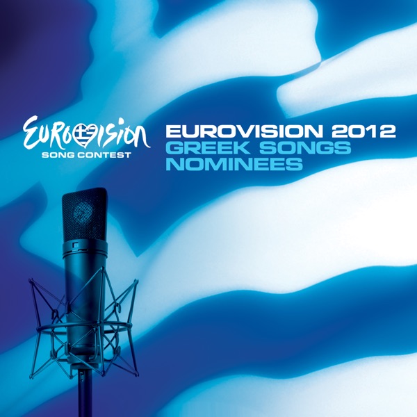 Eurovision 2012 Greek Songs Nominees - EP