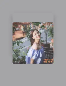 Listen to 가은, watch music videos, read bio, see tour dates & more!