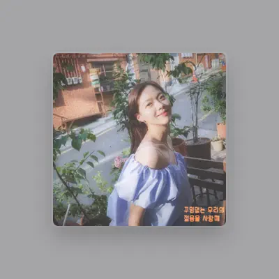 Listen to 가은, watch music videos, read bio, see tour dates & more!