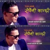 Sherpeni Kanchhi - Single