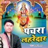 Pachra Lahredar - Single