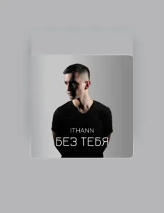 Écoutez ITHANN, regardez des vidéoclips, lisez la biographie, consultez les dates de tournée et plus encore !