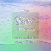 Healing J-POP Piano with Pleasant Wave Sound, Part.22