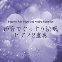 Peaceful Rain Sound and Healing Piano Duo Vol.68, J-POP