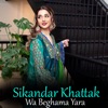 Wa Beghama Yara - Single