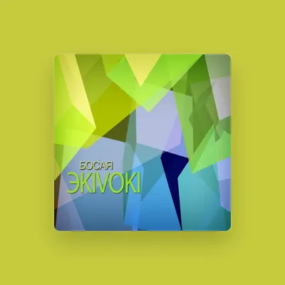 Listen to ЭKiVOKi, watch music videos, read bio, see tour dates & more!