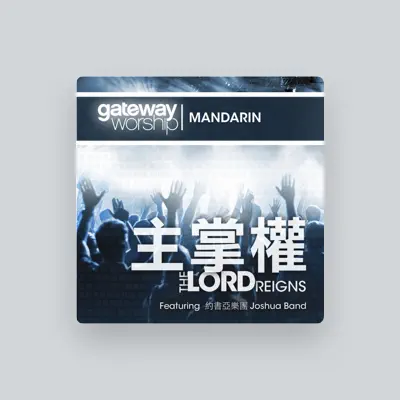 Listen to Gateway Worship Mandarin, watch music videos, read bio, see tour dates & more!