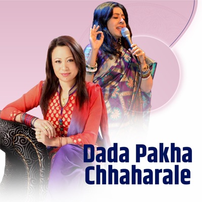 Sanjeevani - Danda Pakha Chhaharale