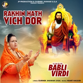 Rakhi Hath Vich Dor Babli Virdi