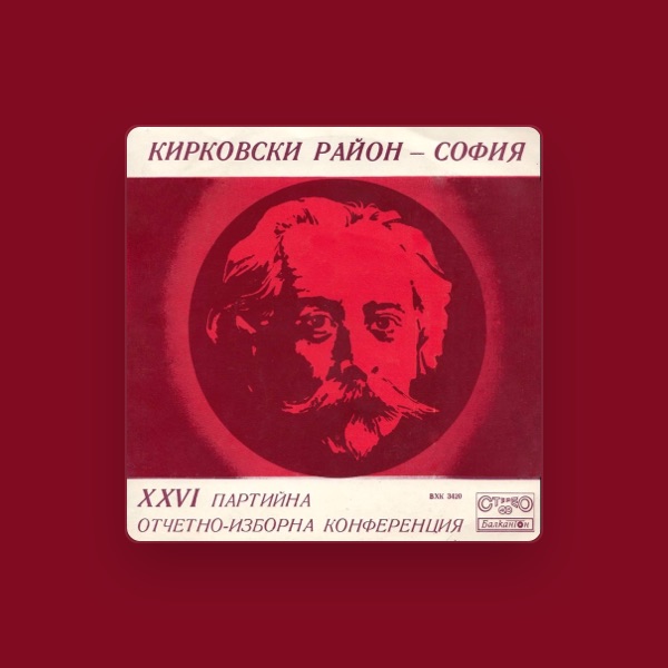Вокален квартет България's avatar