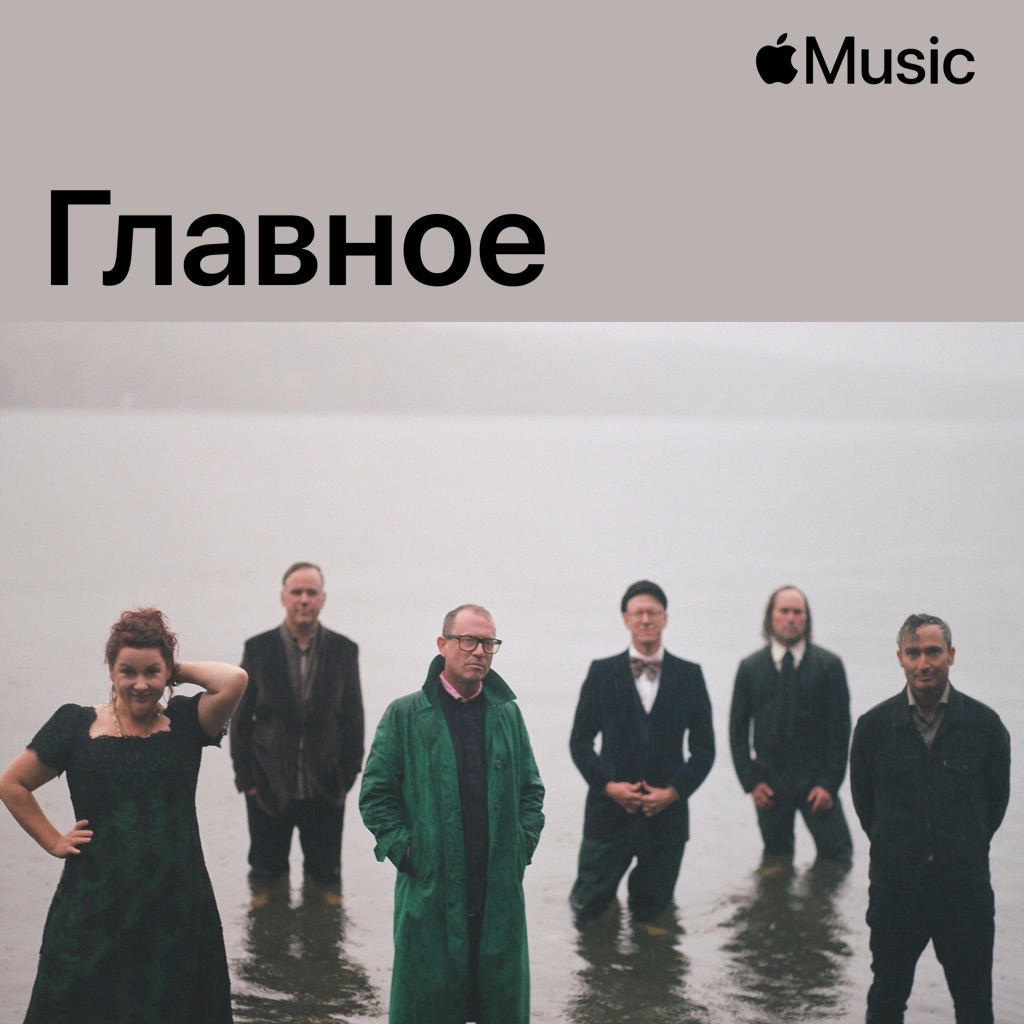 Stars: главное