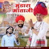 Mundara Mataji - Single