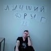 Лучший друг - Single