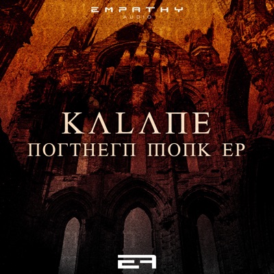 Northern Monk - Single