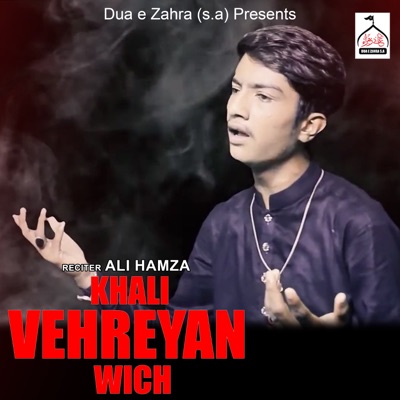 Khali Vehreyan Wich - Single