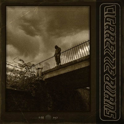 cigarette burns (feat. doom) - Single