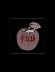 Ascolta Shokeida no sinderera, guarda video musicali, leggi la biografia, vedi le date del tour & altro!