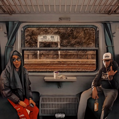 Forever N Ever (feat. TonyNextToBlow) - Single