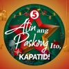 Atin Ang Paskong Ito, Kapatid - Single