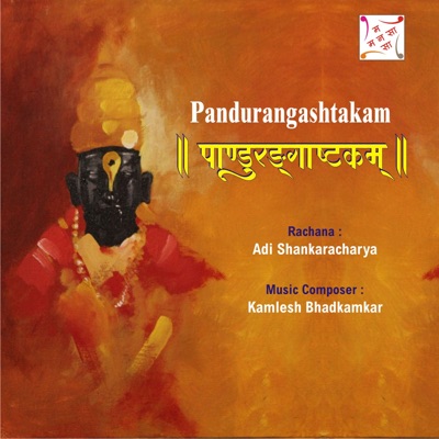 Pandurangashtakam - Single