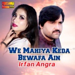 We Mahiya Keda Bewafa Ain - Single
